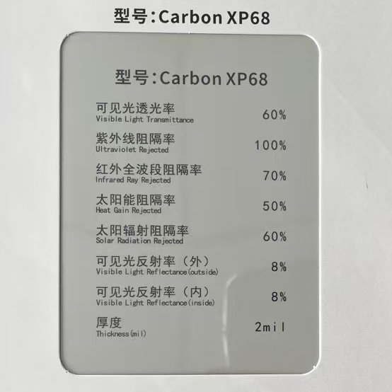 CarbonXP68.jpg