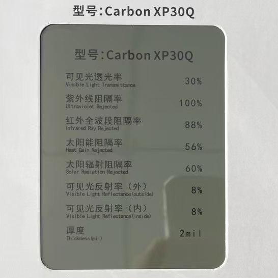 CarbonXP30Q.jpg