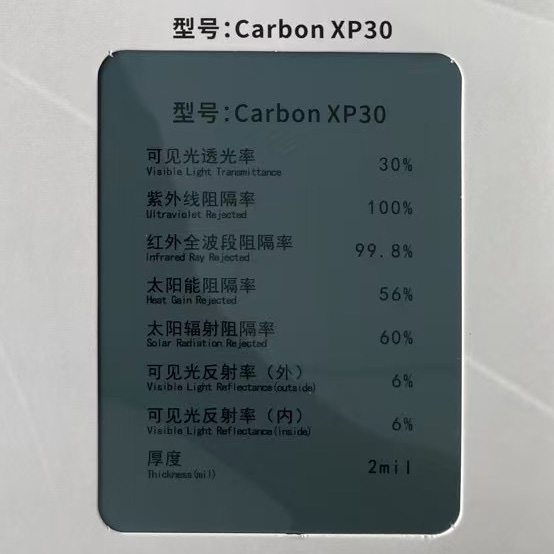 CarbonXP30.jpg