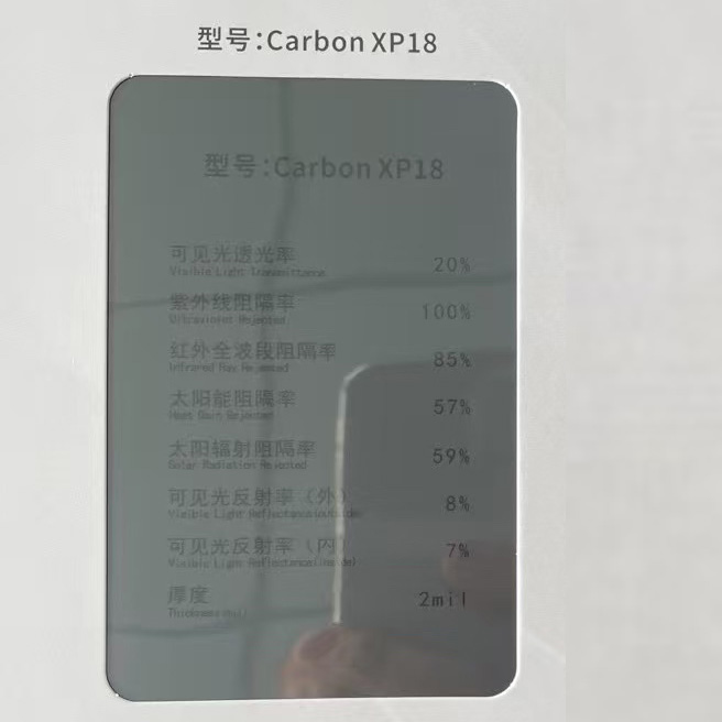 CarbonXP18.jpg
