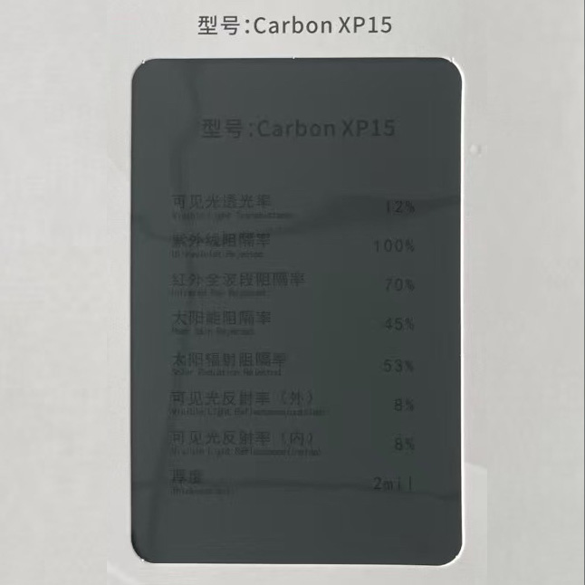 CarbonXP15.jpg